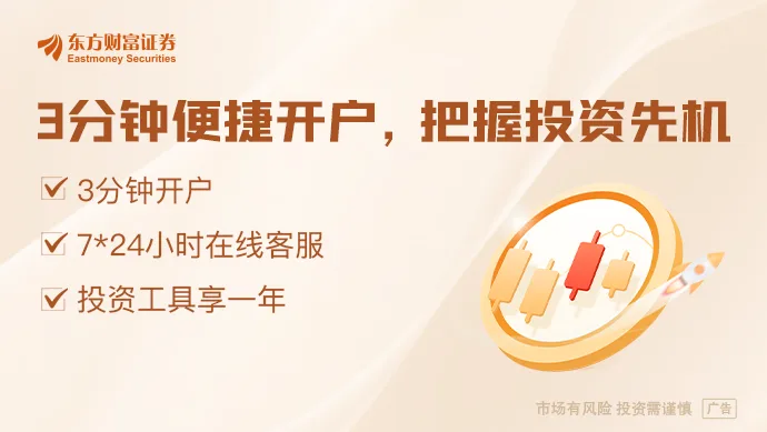 船用燃油成本涨近70%！霍尔木兹海峡突传重磅消息