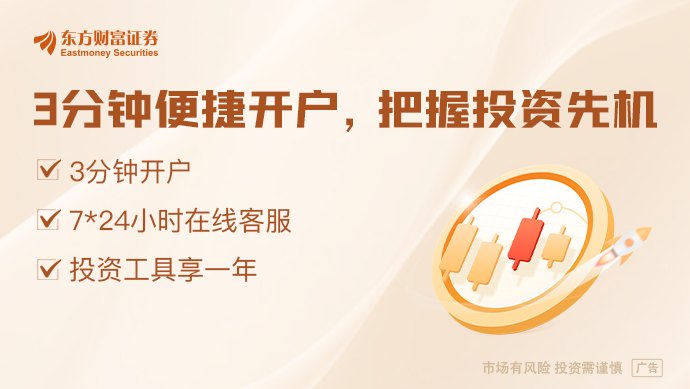 利好来袭！上海重大发布！事关太空算力