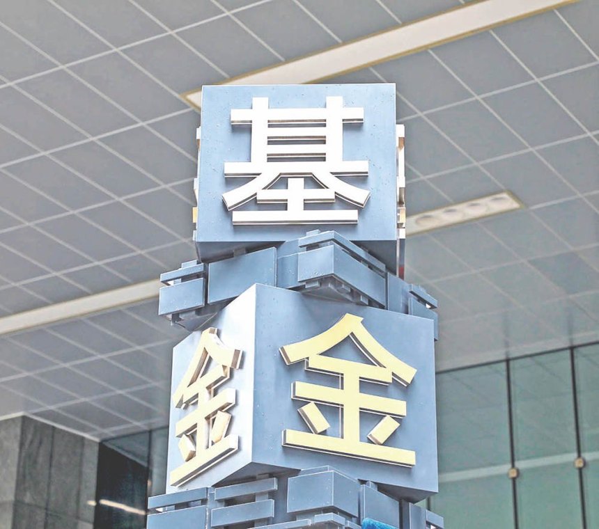 宇树科技上市两日估值博弈 公私募机构打新浮盈缩水23亿元