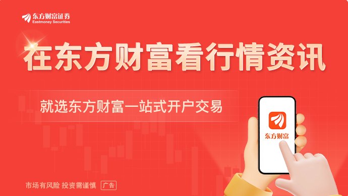 房地产基础性制度全面重塑！最新解读来了