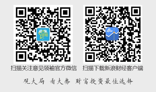 李庚南：如何从确定性与不确定性中看房地产市场趋势